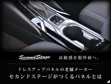 プリウス カローラスポーツZVW50/51 NRE210H/ZRE212車高調 プリウス カローラスポーツZVW50/51 NRE210H/ZRE212車高調