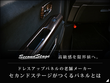 三菱 デリカD:5 (3DA-CV1W)センターダクトパネル ピアノブラック