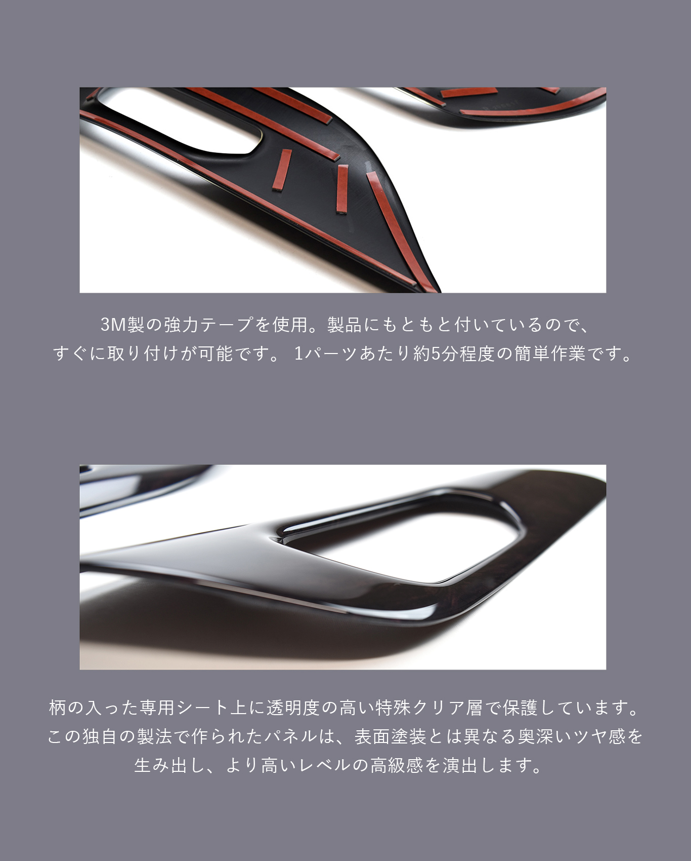 セカンドステージについて | 高級感極めるカスタムパーツ | インテリア