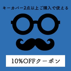 y̓Ly[zX}[gL[Jo[2_ȏゲw10OFFN[|