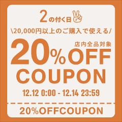 y2̂z2~ȏ20OFFJgN[| 