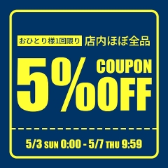 �X���قڑS�i5��OFF�N�[�|���I