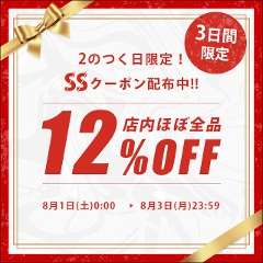 �ySS�N�[�|���z�X���قڑS�i12��OFF�I
