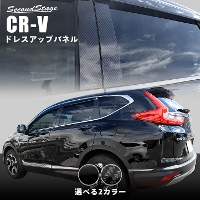 z_ CR-V RWn s[K[jbV S2F