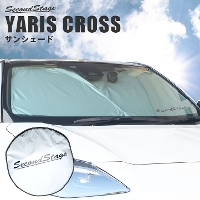 トヨタ ヤリスクロス 車種専用 日よけサンシェード（フロントガラス/フロントサイド） アクセサリーパーツ
