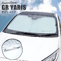 トヨタ GRヤリス 車種専用フロントサンシェード / 日よけサンシェード アクセサリー パーツ