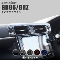 y2/23()珇\zg^ GR86 Xo BRZ  Z^[_Ngpl S5F