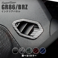 g^ GR86 Xo BRZ ftX^[pl S5F