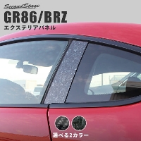 g^ GR86 Xo BRZ NH[^[pl S2F