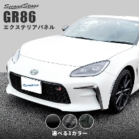 g^ GR86 Xo BRZ tgop[K[jbV S2F