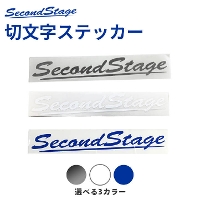 SecondStage�I���W�i���X�e�b�J�[