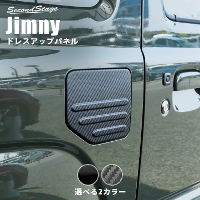SecondStage（セカンドステージ） - 商品検索結果一覧