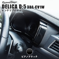 三菱 デリカD:5 (3DA-CV1W) ピラーガーニッシュ 純正バイザー装着車