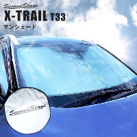エクストレイル T33 | 高級感極めるカスタムパーツ | インテリアパネル