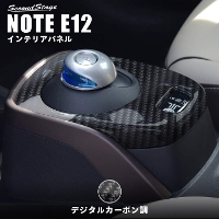 E12 ノート オーテック用 専用 プラスチックバイザーセット NOTE AXIS RIDER nismo-S シーギア
