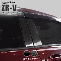 z_ Z-RV TChoCU[Ԑp s[K[jbV S2F