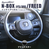 z_ N-BOXiJF5/JF6j XeAOpl  v~Ag[V[Y S6F
