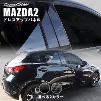 }c_ MAZDA2 (2023N1`) s[K[jbV S2F