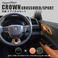 g^ NE CROWN NXI[o[ X|[c hAplZbg