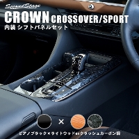yԌzg^ NE CROWN NXI[o[ X|[c VtgplZbg