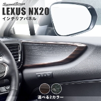 NTX NX20n LEXUS hAgpl S2F