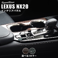 NTX NX20n LEXUS Jbvz_[pl S2F