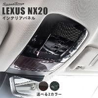 NTX NX20n LEXUS I[o[wbhR\[pl S2F