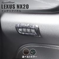 NTX NX20n LEXUS V[g|WVpl S2F