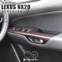 NTX NX20n LEXUS PWSW(hAXCb`)pl S2F