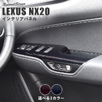 NTX NX20n LEXUS PWSW(hAXCb`)pl ~bhiCgV[Y S2F