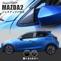 }c_ MAZDA2 (2023N1`) s[plZbg S2F