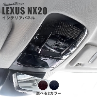 NTX NX20n LEXUS I[o[wbhR\[pl ~bhiCgV[Y S2F