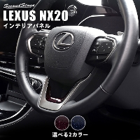 NTX NX20n LEXUS XeAOA_[pl ~bhiCgV[Y S2F