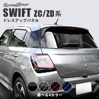 XYL XCtg ZC/ZDn AX|C[A_[K[jbV S4F
