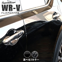 z_ WR-V DGn hAnhveN^[pliJo[j S2F