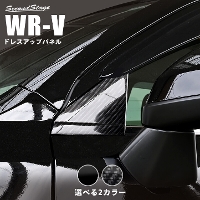 z_ WR-V DGn As[pl S2F