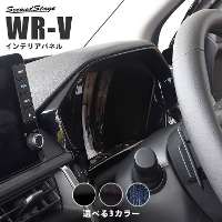 y7/25()珇\z z_ WR-V DGn [^[pl S3F