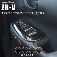 z_ ZR-V(RZn) PWSW(hAXCb`)pl AV[gq[^[Ԑp  S4F