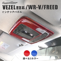 z_ V^F[RVn (2021N4`) WR-V DGn I[o[wbhR\[pl Xp[NOV[Y S2F