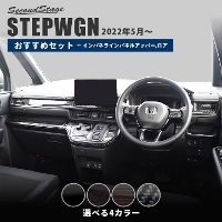z_ XebvS RP6/7/8(2022N5`) SPADA AIR ߃Zbg(CplCplAbp[/A) S4F