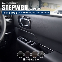z_ XebvS RP6/7/8(2022N5`) SPADA AIR ߃Zbg(hAXCb`pl/tghAx[pl) S4F