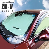 ホンダ ZR-V(RZ系) 車種専用 日よけサンシェード（フロントガラス/フロントサイドガラス） アクセサリーパーツ