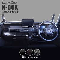 z_ N-BOXiJF5/JF6j tZbg S3F