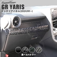g^ GRX CplCpl(2024N1`) S4F