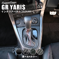g^ GRX Vtgpl(2024N1`) S4F