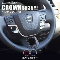 g^ NE CROWN NXI[o[ X|[c XeAOplA_[ ~bhiCgV[Y S2F
