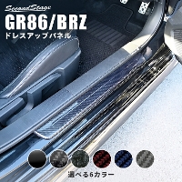 g^ GR86 Xo BRZ XJbtv[gpl S6F