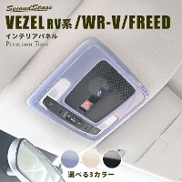 z_ V^F[RVn (2021N4`) WR-V DGn t[hGTn I[o[wbhR\[pl v~Ag[V[Y S3F