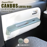 _Cnc [ LoX LA850ELA860S tgPWSW(hAXCb`)pl hCt[V[Y S2F
