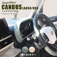 _Cnc [ LoX LA850ELA860S [^[pl hCt[V[Y S2F